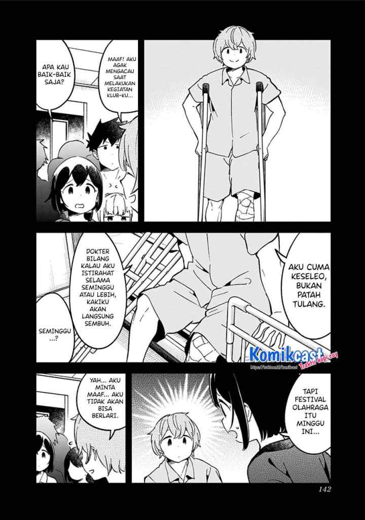 Aharen-san wa Hakarenai chapter 76 halaman 12