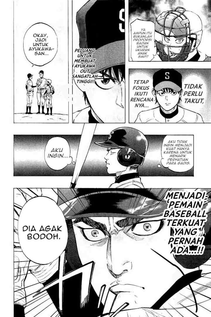 Bungo chapter 16 halaman 5