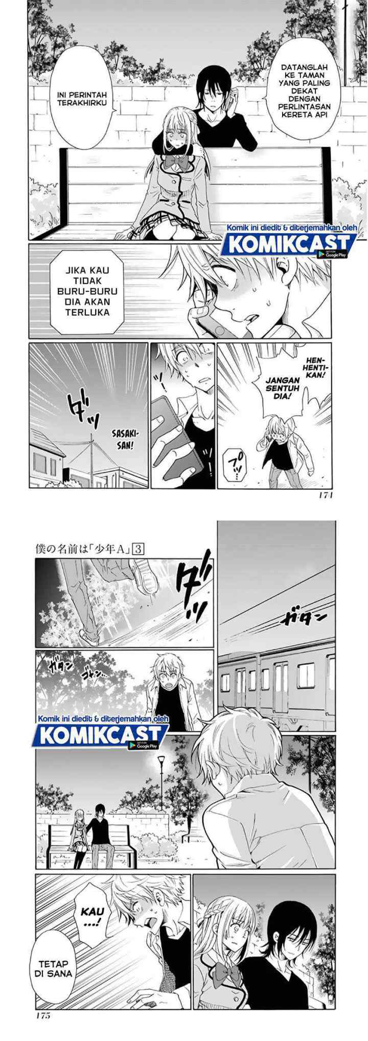 Boku no Namae wa chapter 23 halaman 7