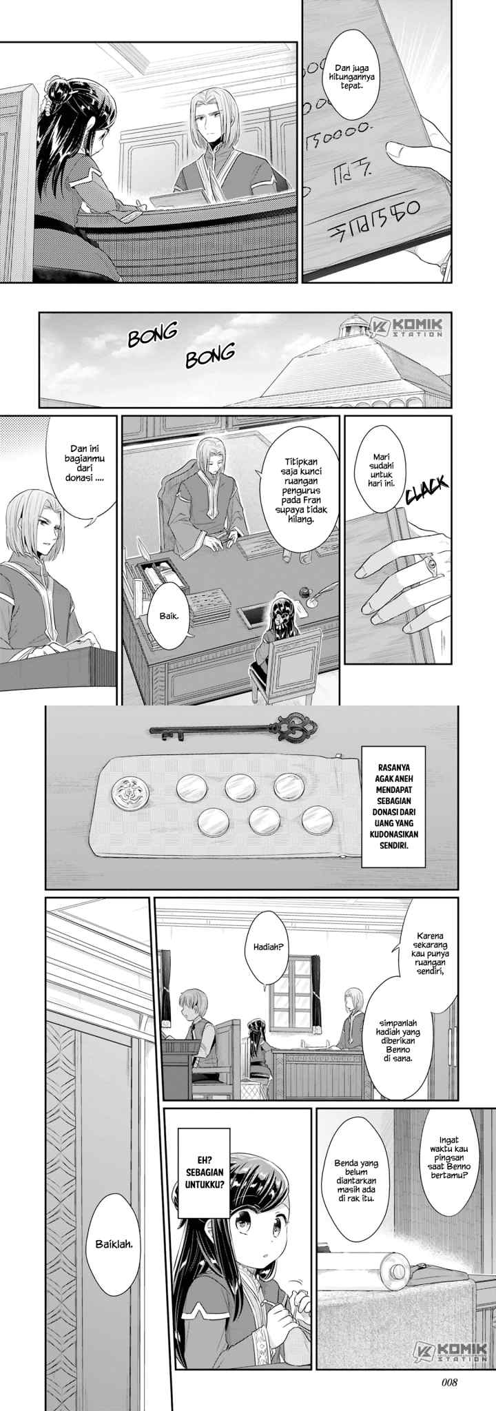 Honzuki no Gekokujou: Part 2 chapter 5 halaman 5