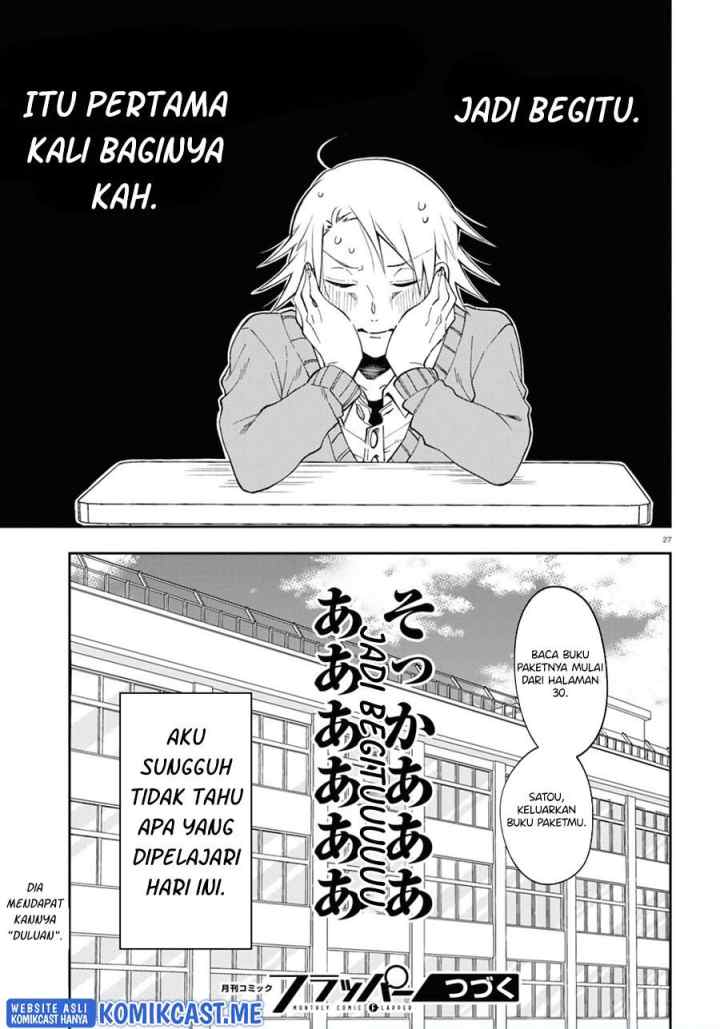 Kisaragi-san wa Gankoukeikei chapter 4 halaman 14