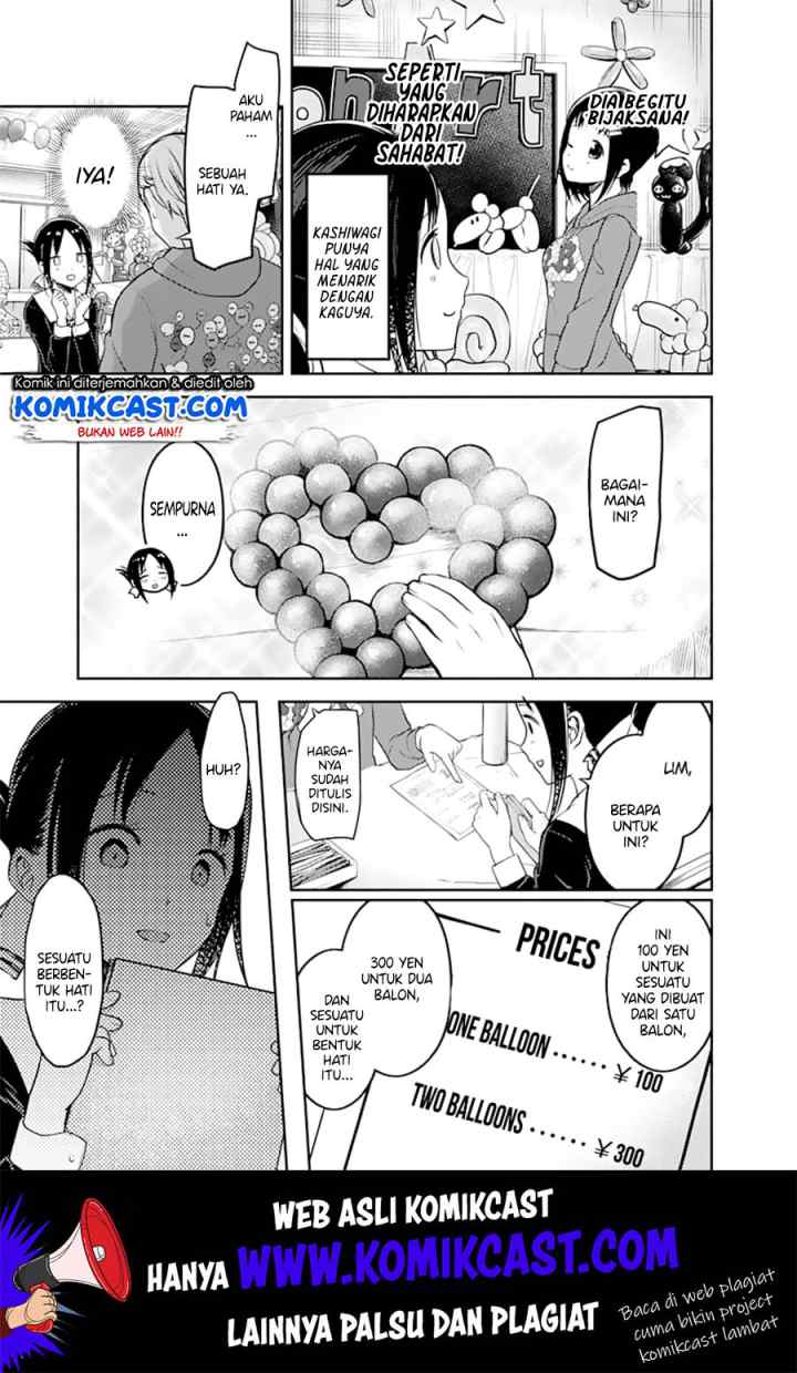 Kaguya-sama wa Kokurasetai: Tensai-tachi no Renai Zunousen chapter 129 halaman 16