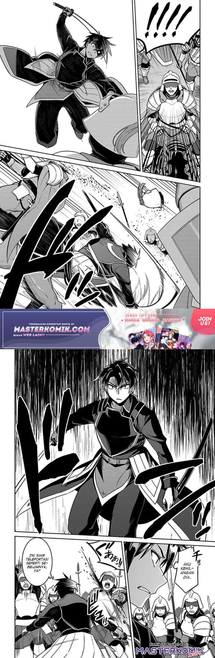 Nidome no Jinsei wo Isekai de chapter 46 halaman 9