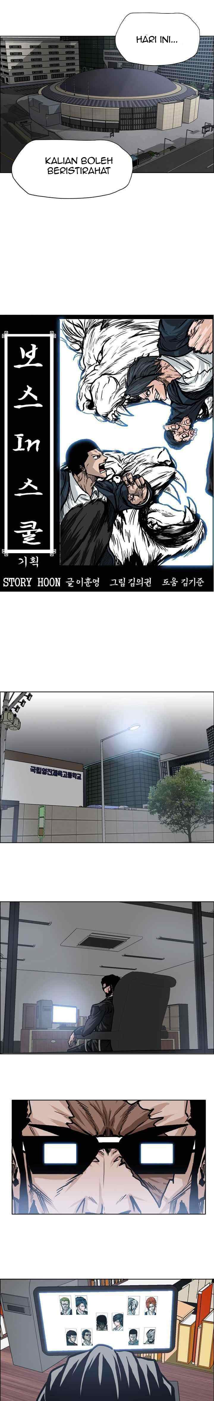 Boss in School chapter 96 halaman 9