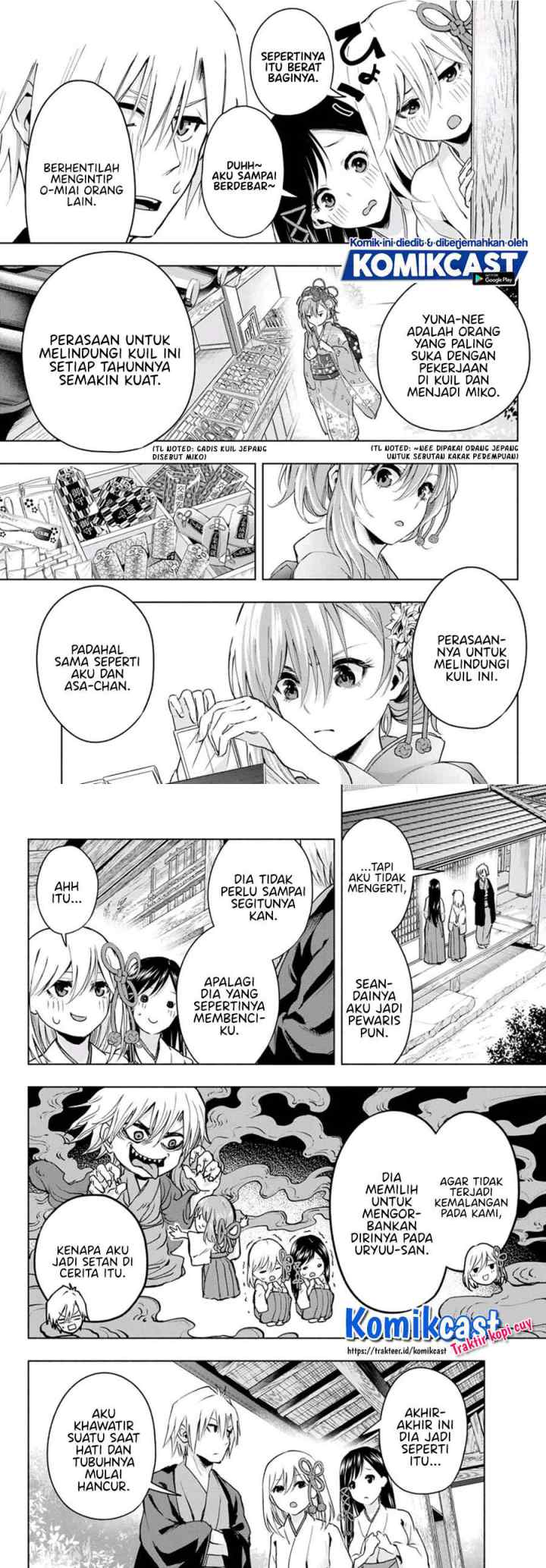 Amagami-san Chi no Enmusubi chapter 4 halaman 6