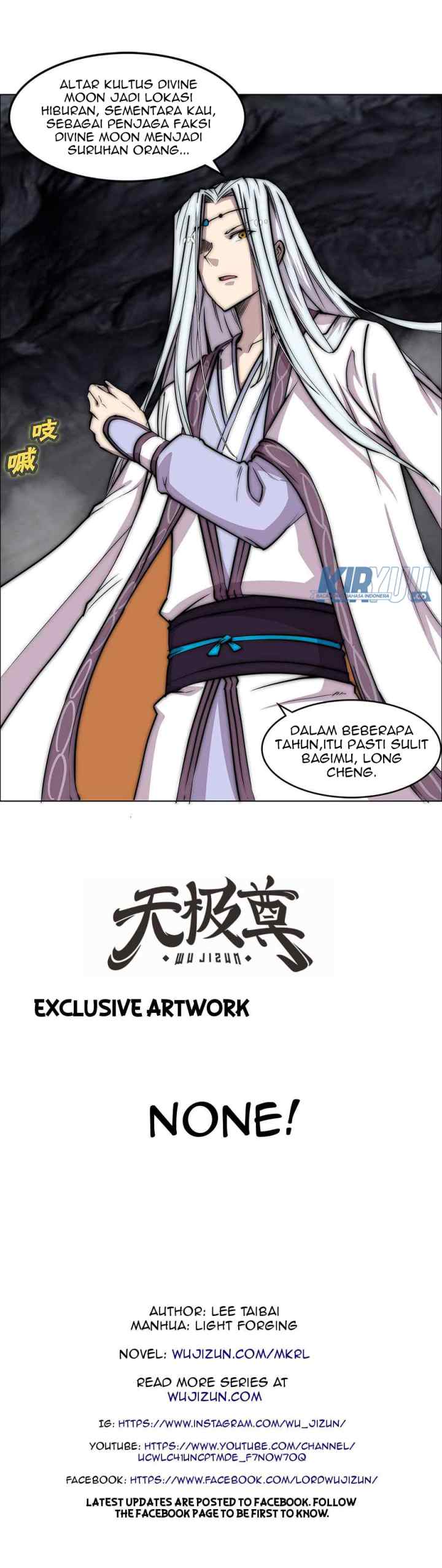 Martial King's Retired Life chapter 108 halaman 17