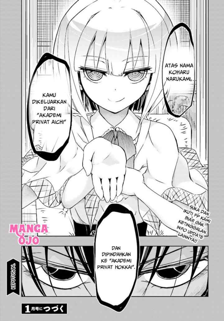 Busou Shoujo Machiavellianism chapter 32.1 halaman 15