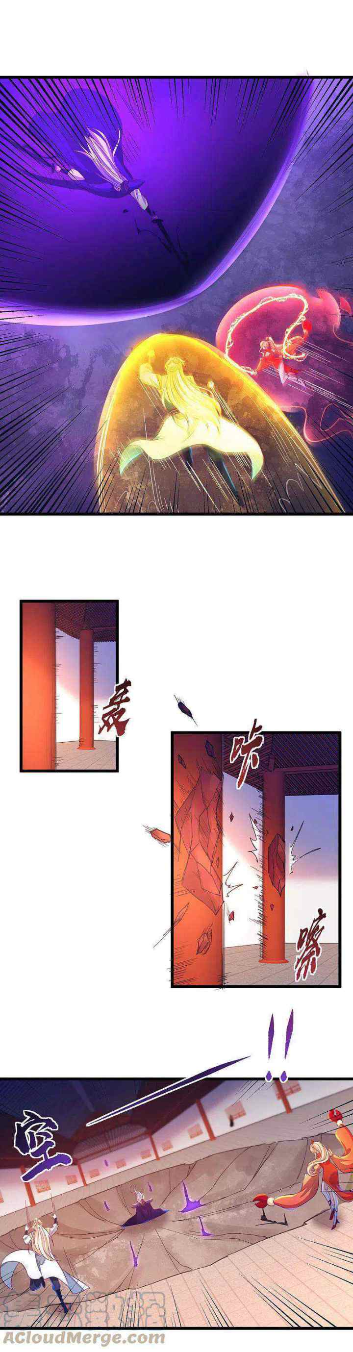 Bisheng Supreme's Rebirth chapter 57 halaman 12