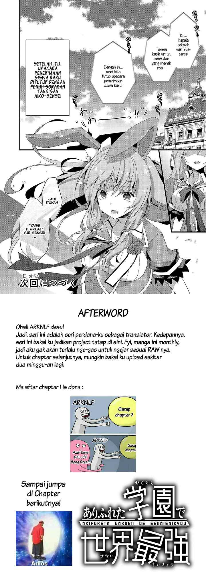 Arifureta Gakuen de Sekai Saikyou chapter 1 halaman 17