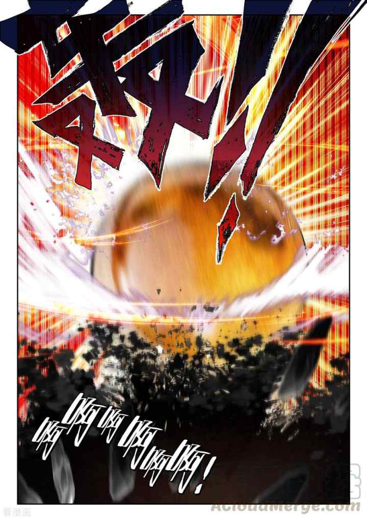 Shen Yin Wang Zuo chapter 237.1 halaman 9