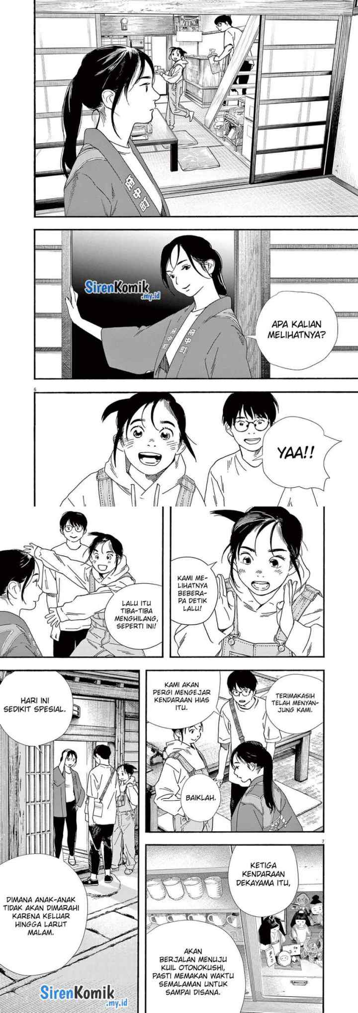 Kimi wa Houkago Insomnia chapter 100 halaman 4