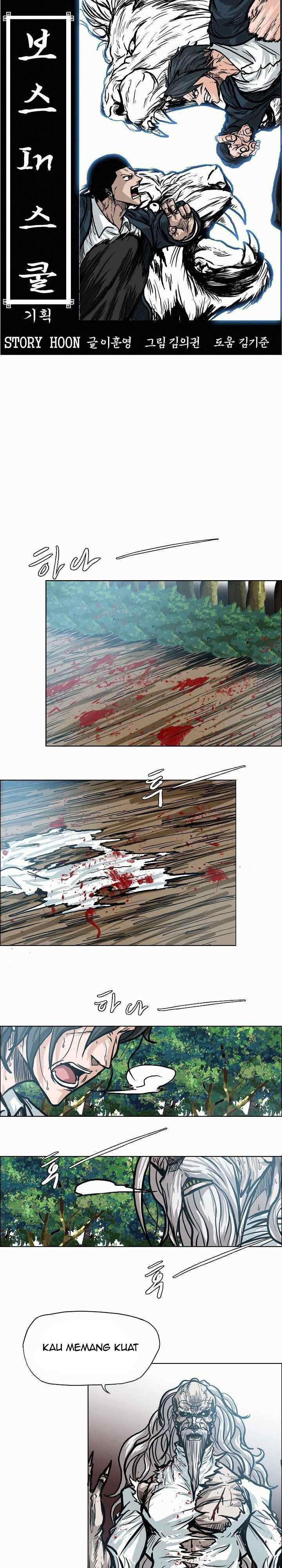Boss in School chapter 109 halaman 14
