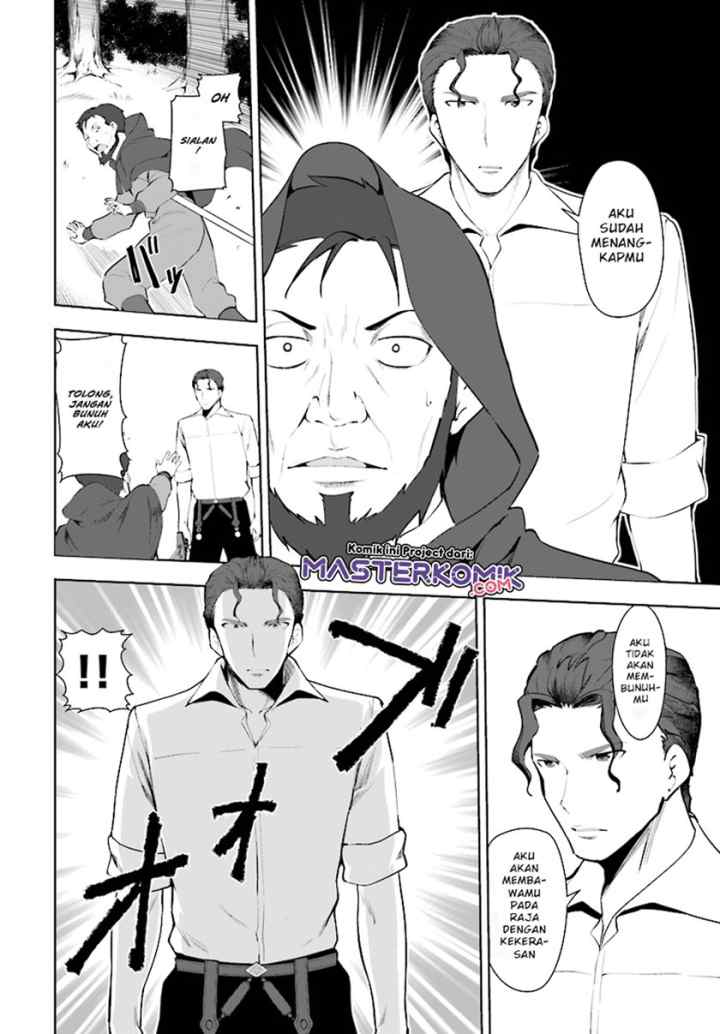 Botsuraku Youtei Nanode, Kajishokunin wo Mezasu chapter 22 halaman 5