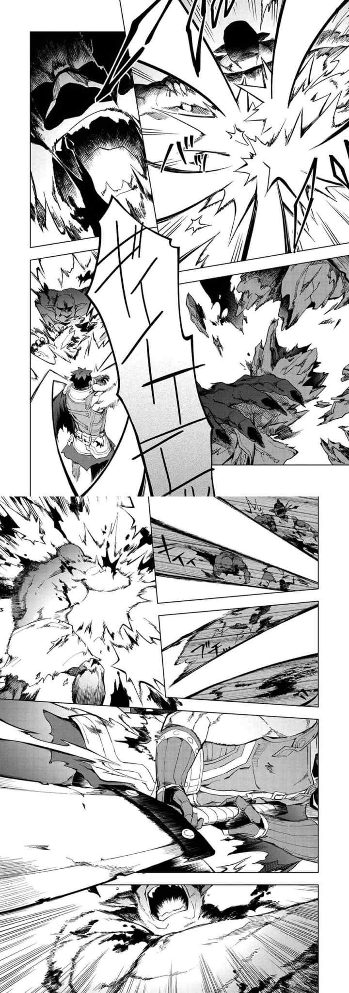 Kuitsume Youhei no Gensou Kitan chapter 14 halaman 11