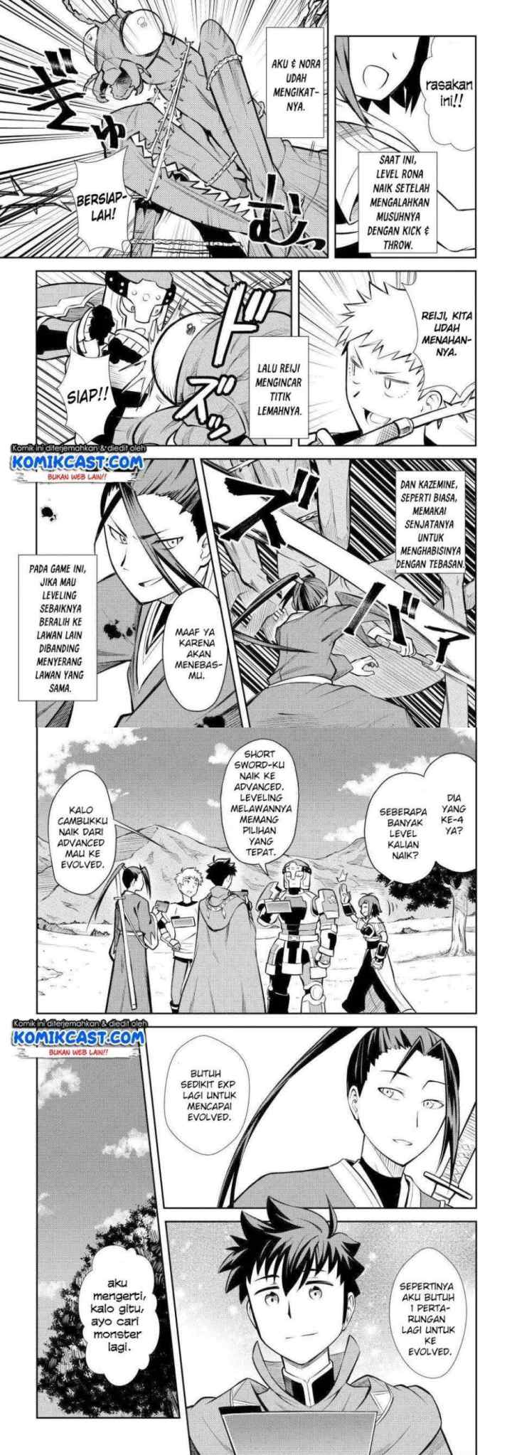 Toaru Ossan no VRMMO Katsudouki chapter 56 halaman 4