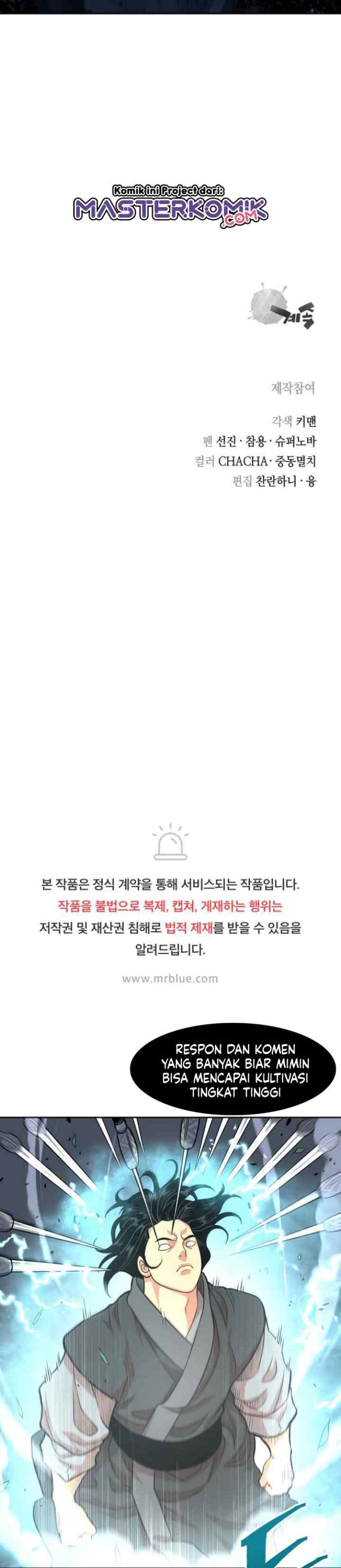 Record of the War God chapter 110 halaman 16