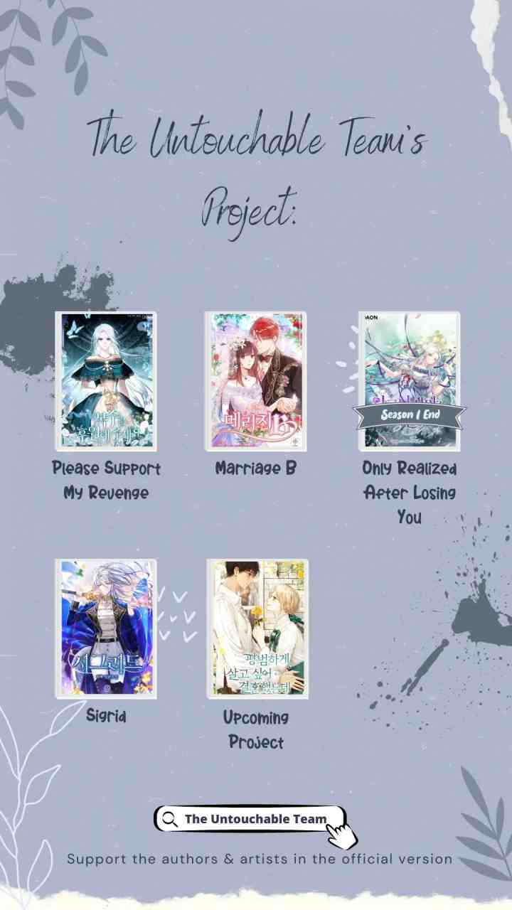 Please Support My Revenge chapter 38 halaman 14