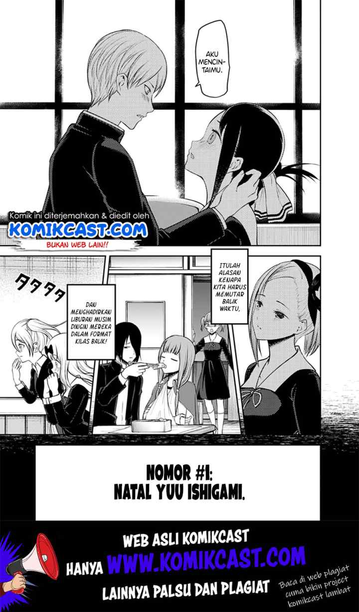 Kaguya-sama wa Kokurasetai: Tensai-tachi no Renai Zunousen chapter 152 halaman 18