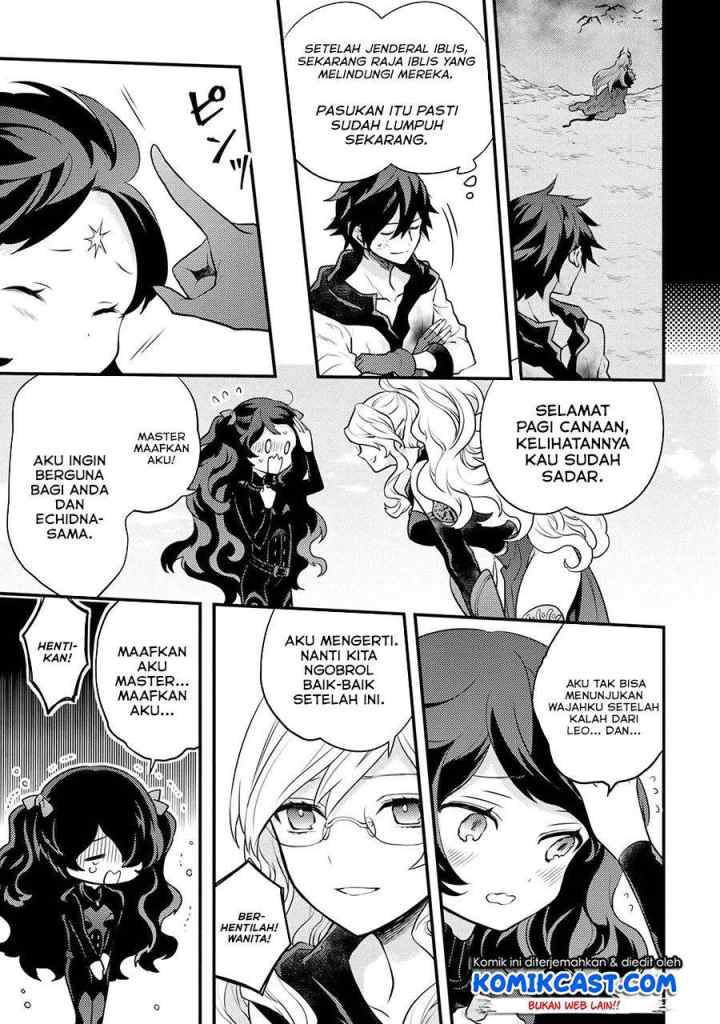 Yuusha, Yamemasu chapter 27.3 halaman 4
