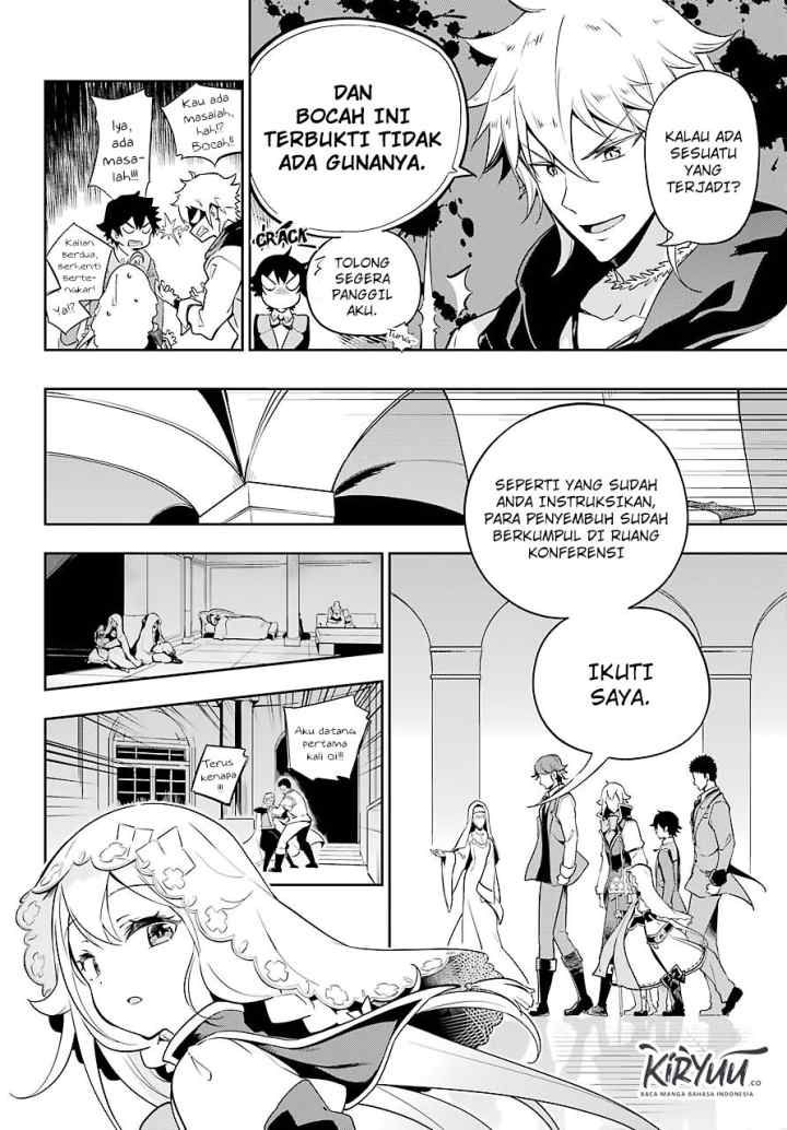 Chichi wa Eiyuu Haha wa Seirei Musume no Watashi wa Tenseisha chapter 27 halaman 6