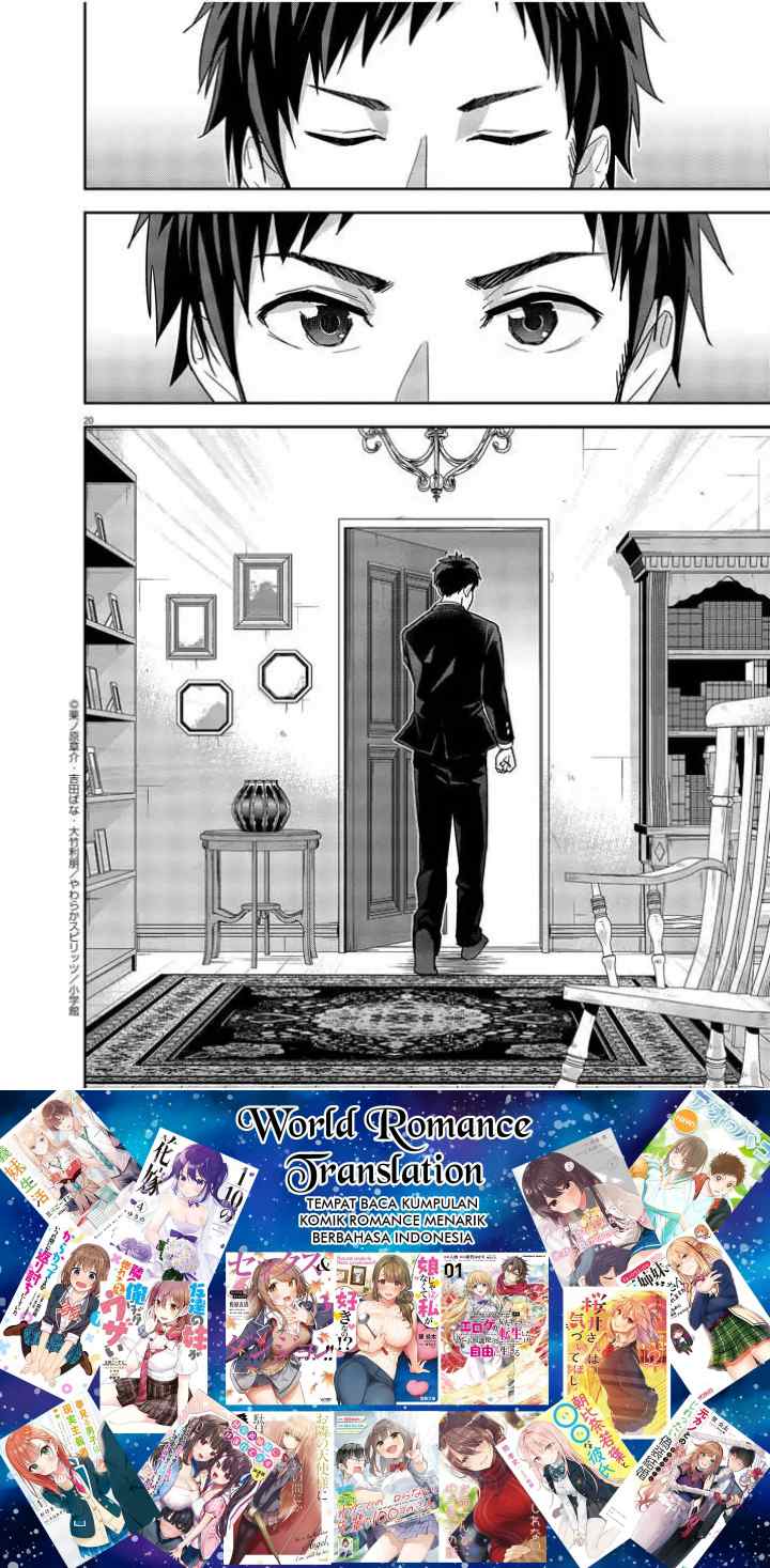 Kekkon ga Zentei no Love Comedy chapter 13 halaman 11