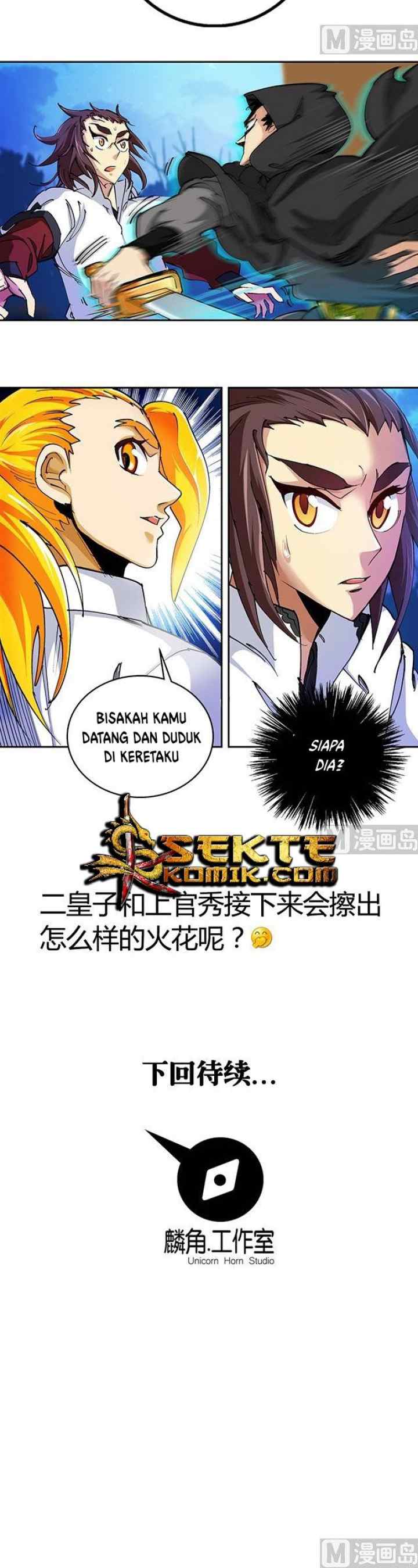 A Legend of The Wind chapter 42 halaman 9