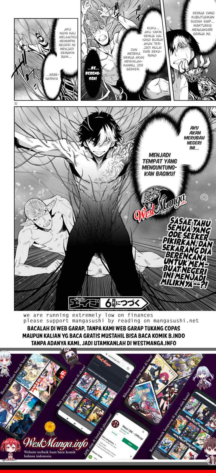 Game of Familia: Kazoku Senki chapter 32 halaman 18