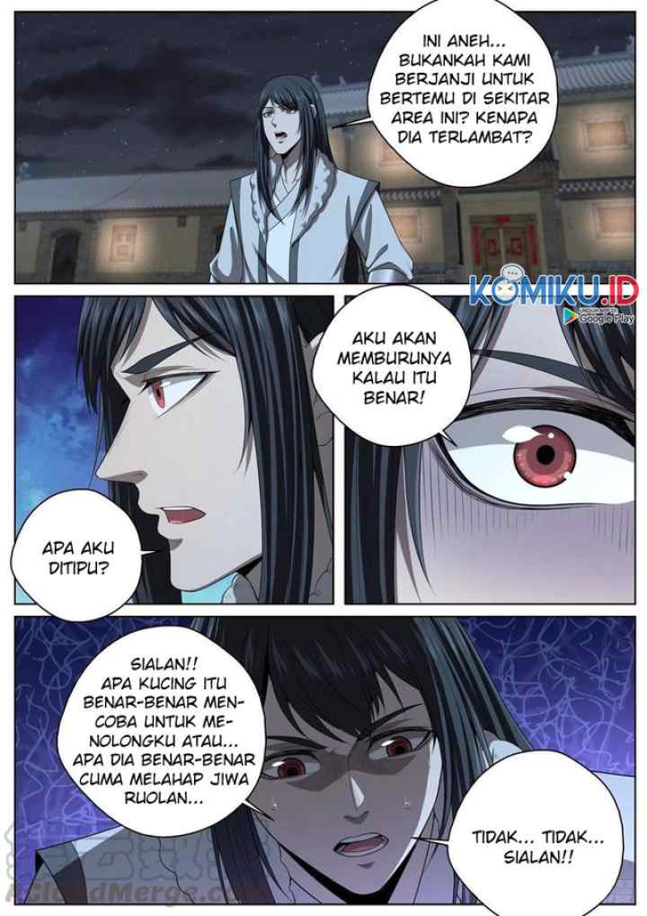 Extreme Mad Emperor System chapter 98 halaman 12