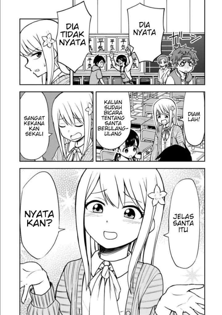 Himeno-chan ni Koi wa mada Hayai chapter 33 halaman 6
