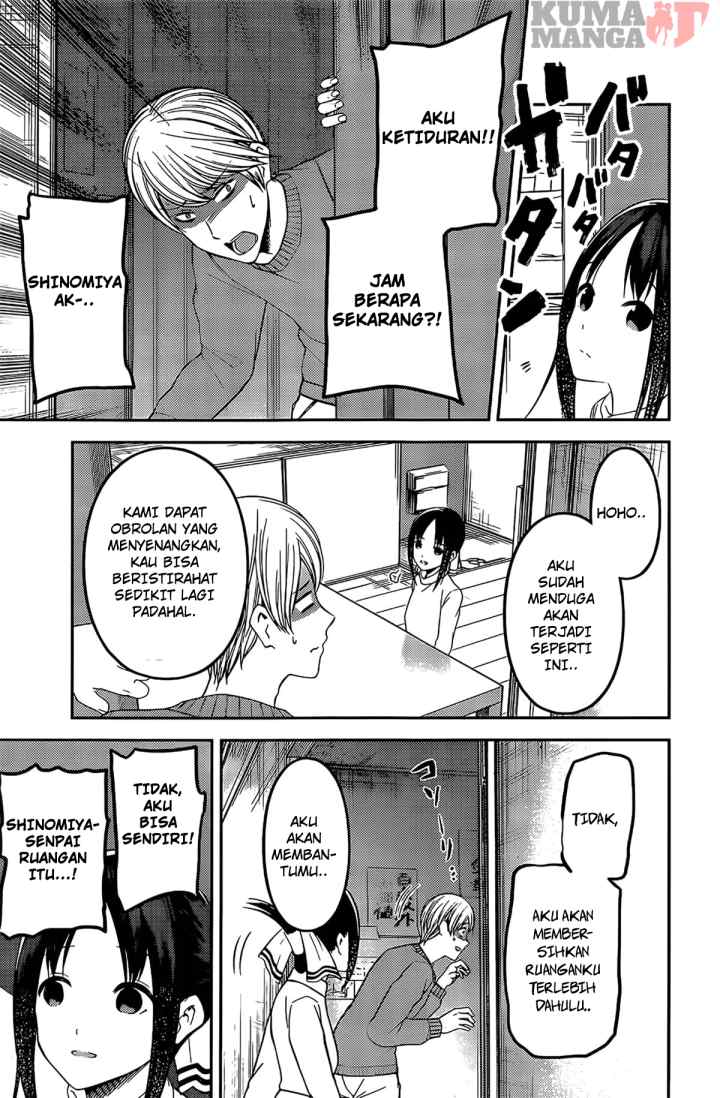 Kaguya-sama wa Kokurasetai: Tensai-tachi no Renai Zunousen chapter 207 halaman 17