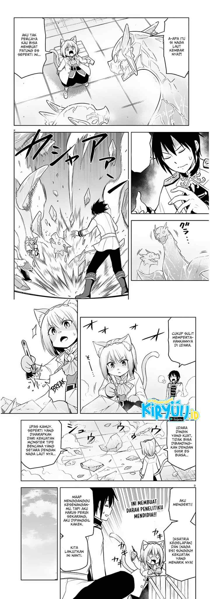 Maseki Gurume: Mamono no Chikara o Tabete Ore wa Saikyou! chapter 52 halaman 5