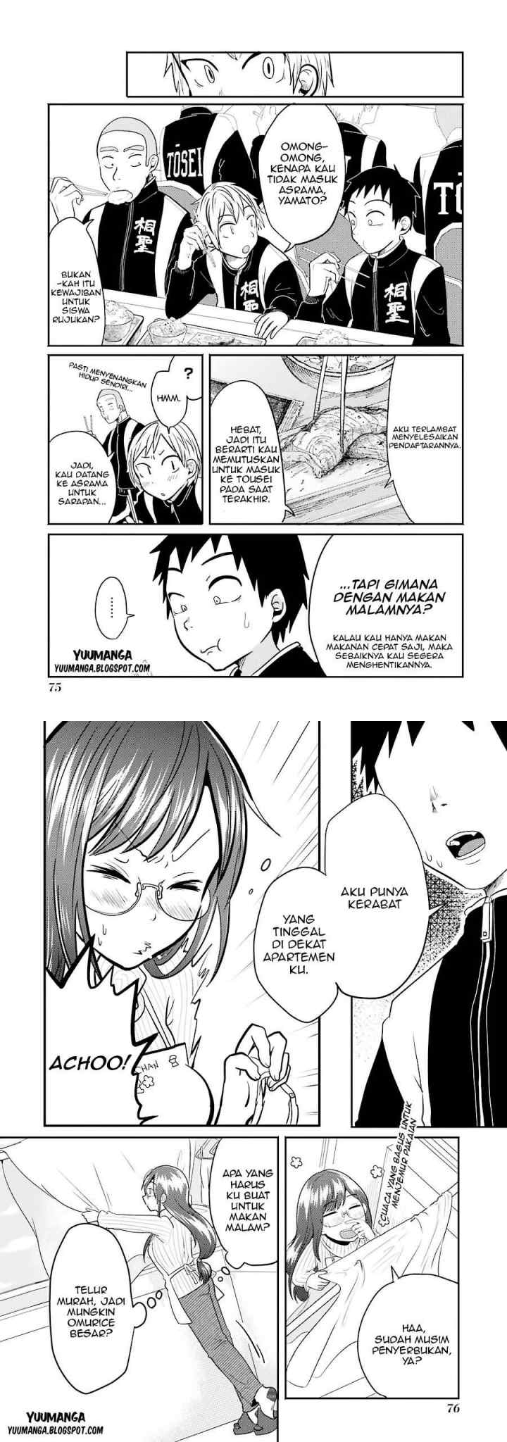 Yakumo-san wa Ezuke ga Shitai chapter 3 halaman 5