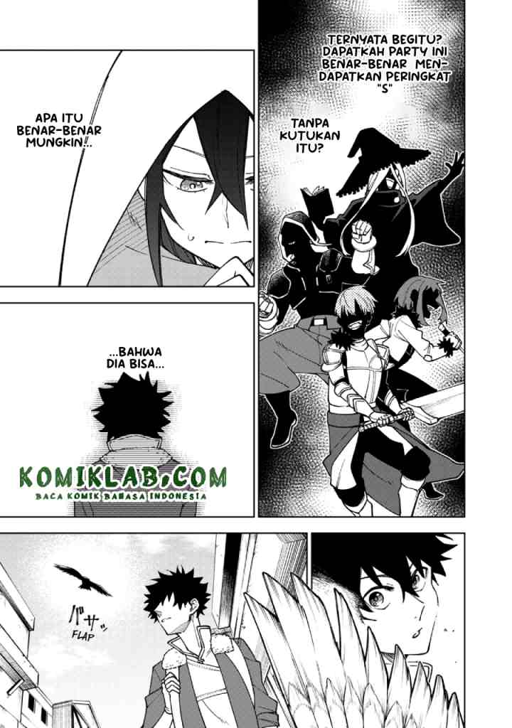 S-Rank Party Kara Kaikosareta chapter 1.2 halaman 13