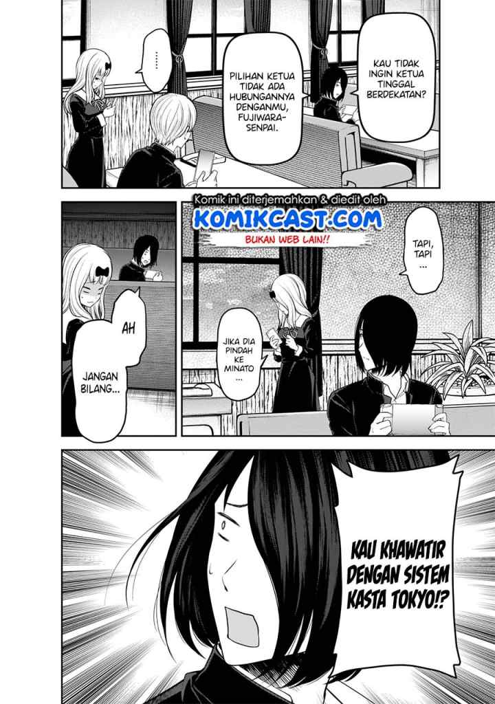 Kaguya-sama wa Kokurasetai: Tensai-tachi no Renai Zunousen chapter 197 halaman 13