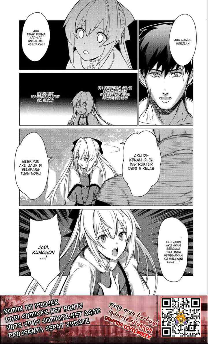 Ore wa Subete wo Parry Suru chapter 4.1 halaman 14