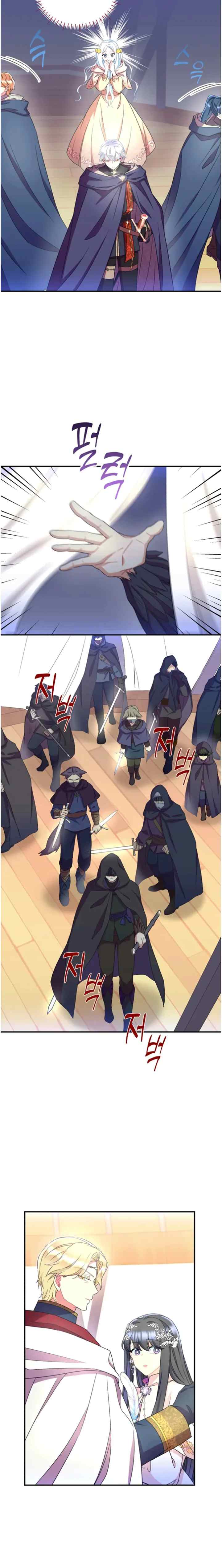 I Will Be the Main Character in That Prison chapter 37 halaman 8
