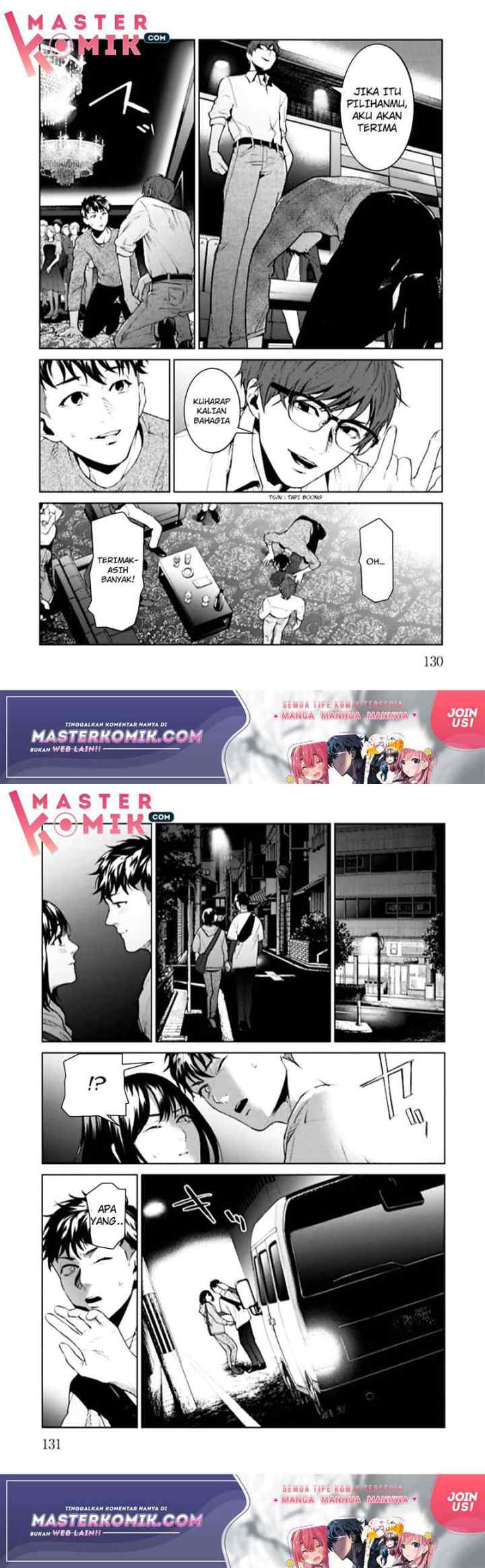 Brutal: Satsujin Kansatsukan no Kokuhaku chapter 3 halaman 17