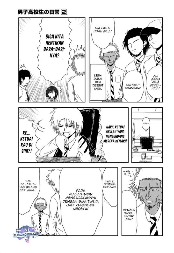 Danshi Koukousei no Nichijou chapter 19 halaman 11