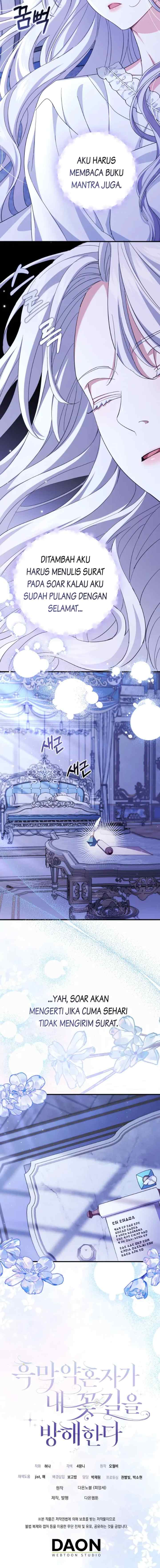 My Villain Fiancé is Interfering With My Flowery Path chapter 6 halaman 14