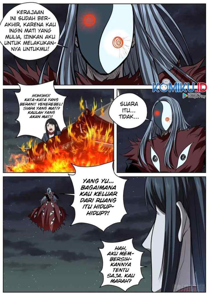 Extreme Mad Emperor System chapter 83 halaman 14
