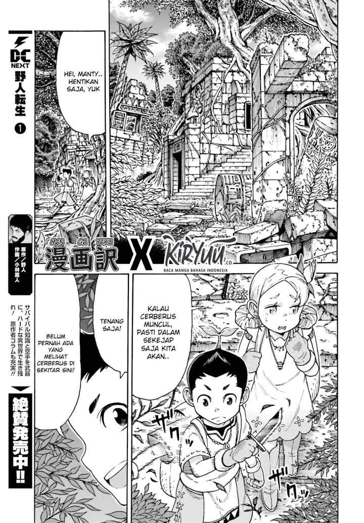 Shiikuin-san wa Isekai de Doubutsuen Tsukuritainode Monsutaa wo Tenazukeru chapter 2.2 halaman 10