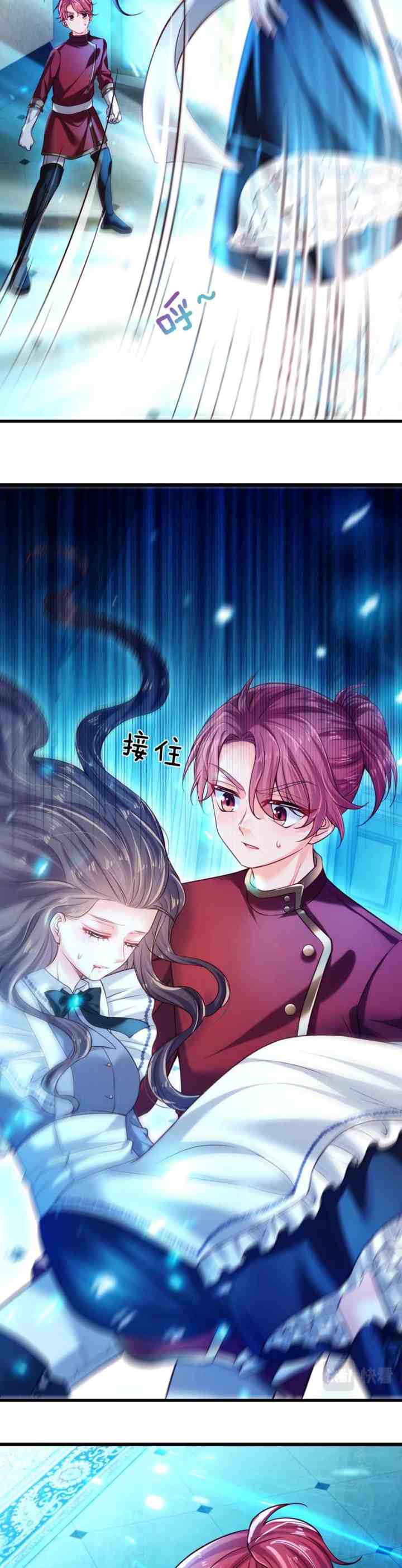 I, Queen Edith chapter 77 halaman 13