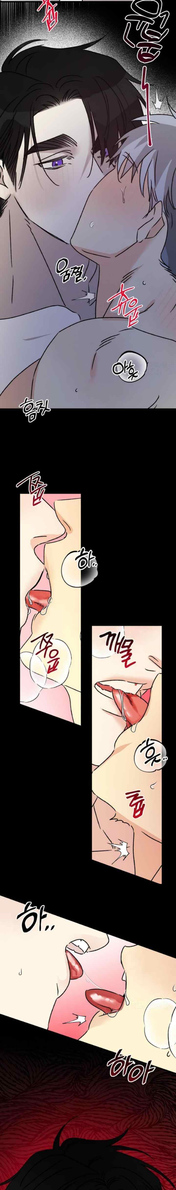 Shining In Nightmares chapter 50 halaman 6