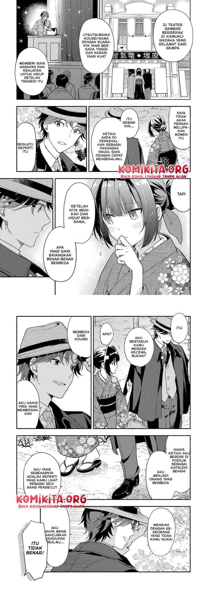 Katsuben Ouji no Hanayome-san chapter 1 halaman 13