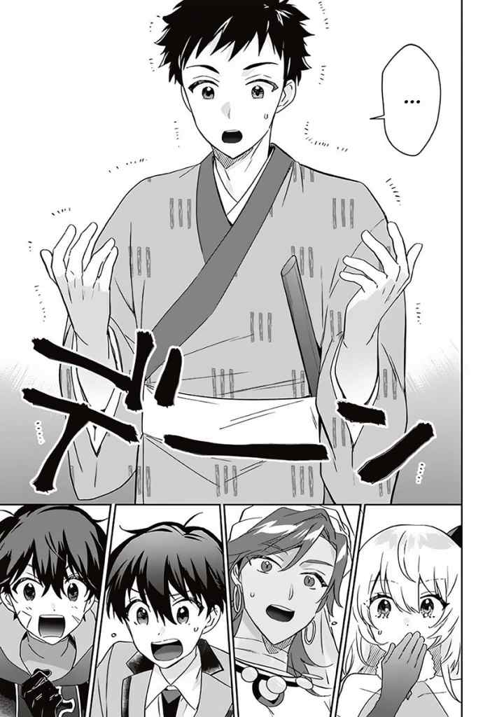 Jimina Ken Sei Wa Sore Demo Saikyoudesu chapter 64 halaman 12