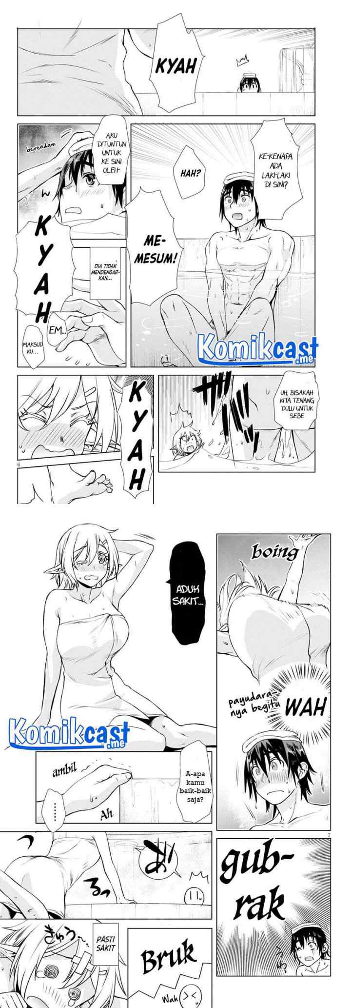 Isekai de Skill wo Kaitai shitara Cheat na Yome ga Zoushoku Shimashita: Gainen Kousa no Structure chapter 36 halaman 4