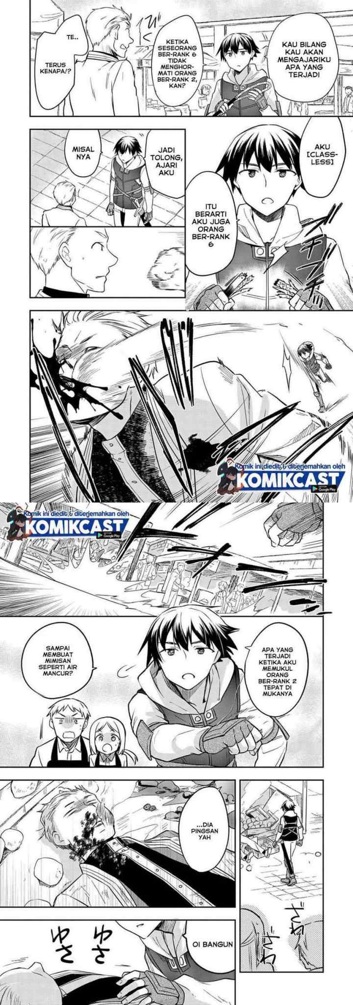 Mushoku no Eiyuu: Betsu ni Skill Nanka Iranakattan daga chapter 25 halaman 11