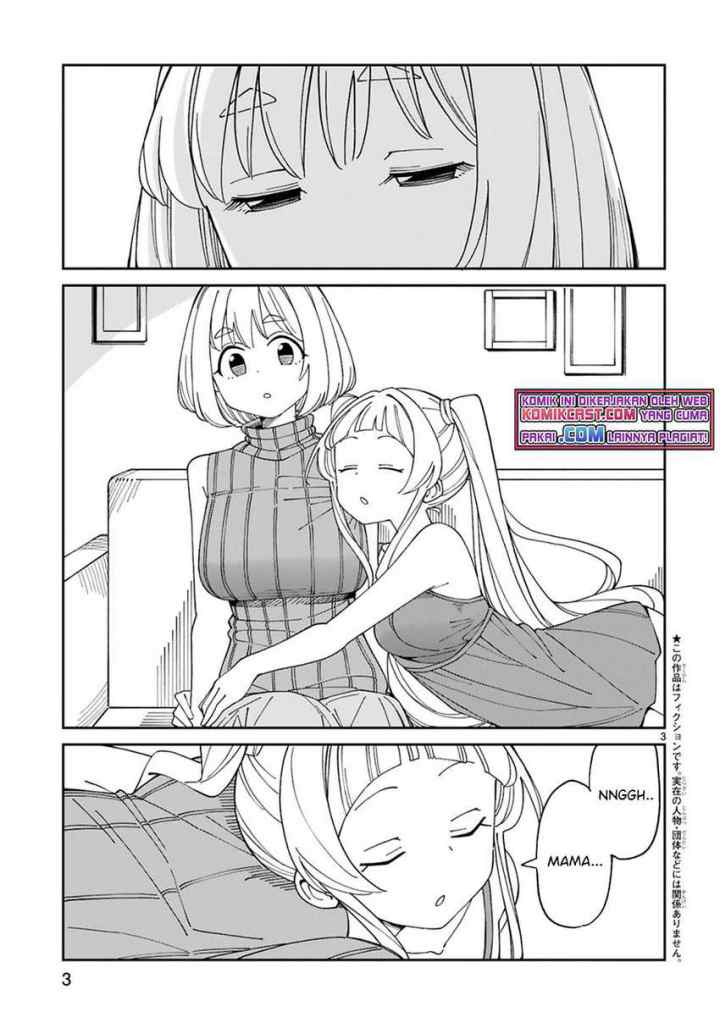Arasaamama no Watashi de Ii no? chapter 23.5 halaman 4