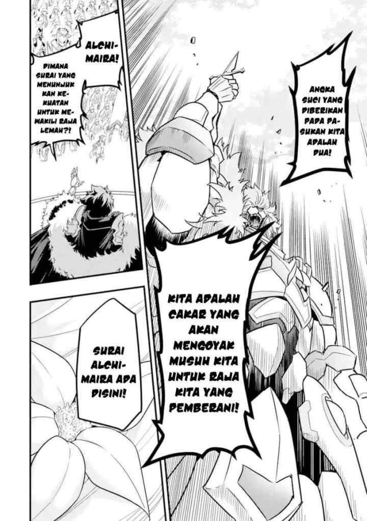 Isekai Kokka Arukimaira~ Saijaku No ō To Musō No Gunzei~ chapter 12.3 halaman 5