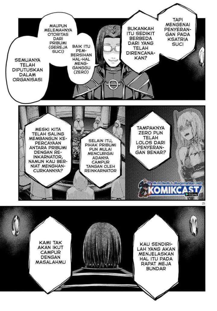 Murabito desu ga Nani ka? chapter 47.2 halaman 11